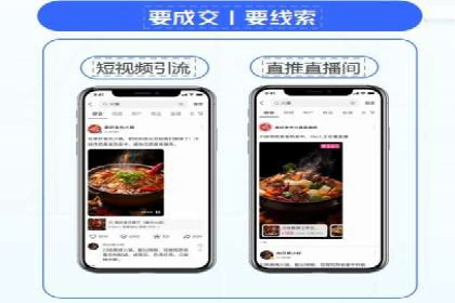 信息流广告投放策略：实战案例与数据解读