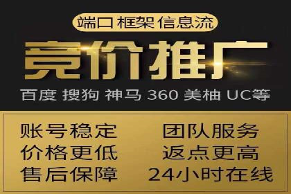 百度推广实战：打造爆款课程案例解析