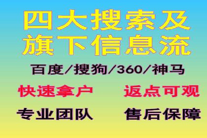 信息流运营团队管理案例分析