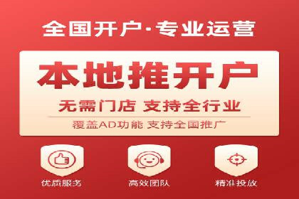移动应用商店的信息流代理服务案例剖析